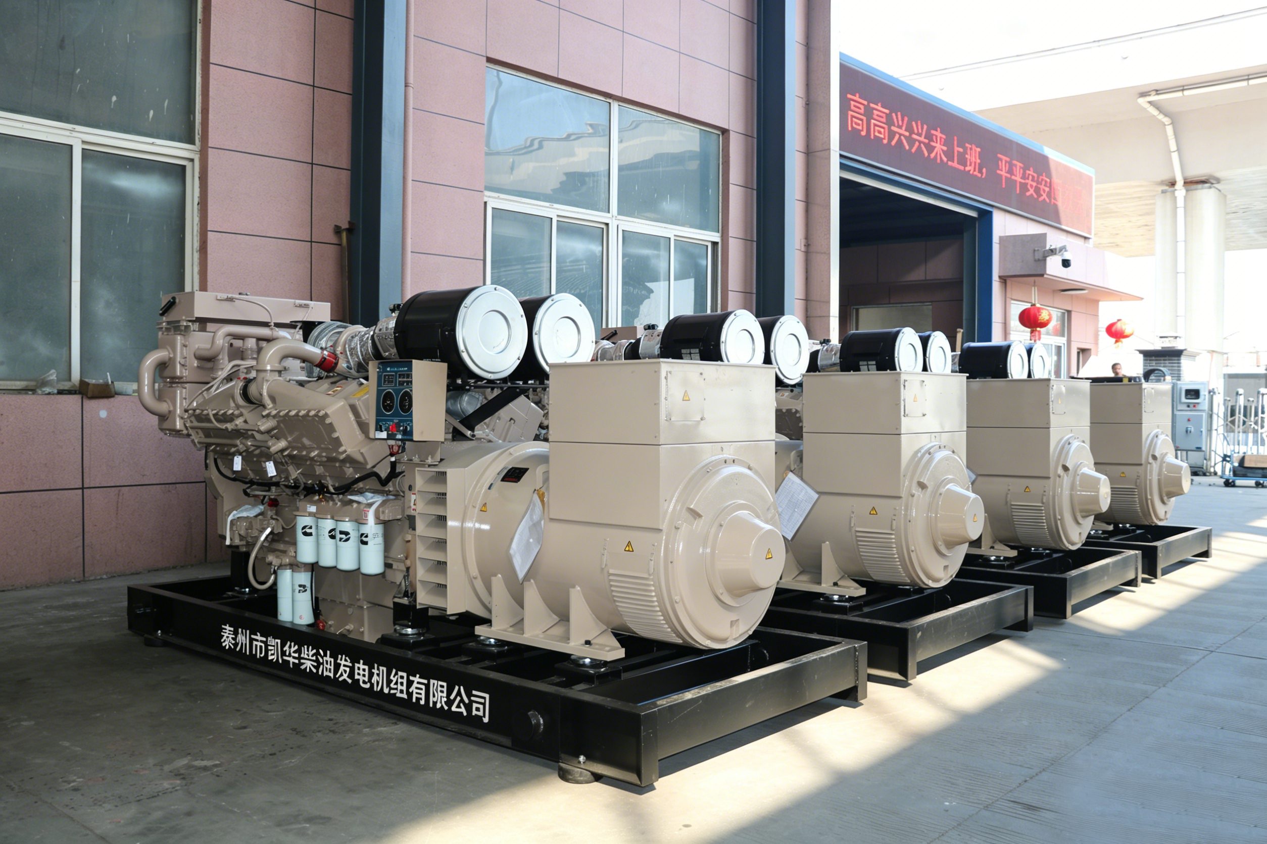 Marine Generator Set Manufacturing Concerns and How to Address Them